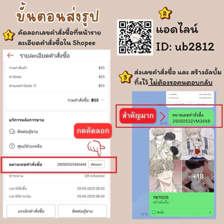 อัดรูป ปริ้นรูป 3x4 นิ้ว ไม่มีขั้นต่ํา แถมซอง ส่งมาทำได้ทุกรูป