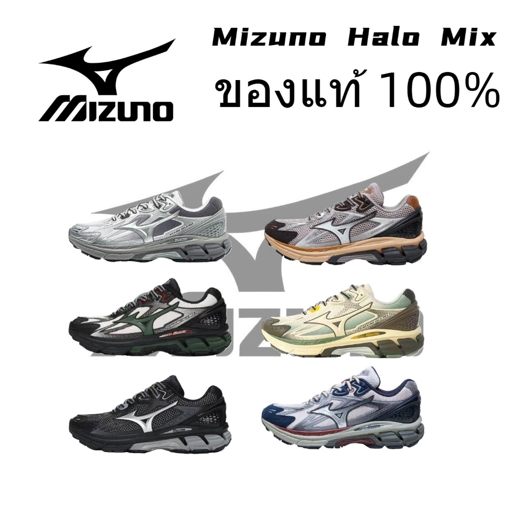 【ของแท้ 100%】Mizuno Halo Mix สำหรับทั้งชายและหญิง รองเท้ากีฬา รองเท้าวิ่ง