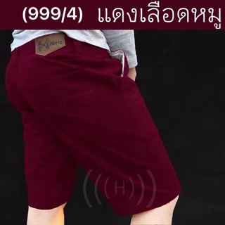 กางเกงขาสั้นเสื้อผ้าผู้ชายกางเกงขาสั้นสามส่วนเอวขอบ รุ่น Hertz ทรงเข้ารูป #สีไม่ตก