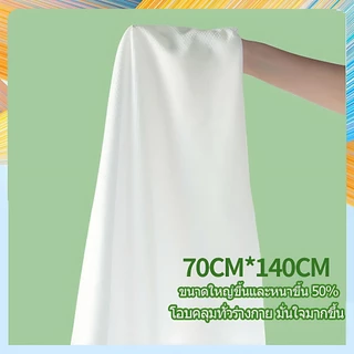 ผ้าขนหนูอาบน้ำแบบใช้แล้วทิ้ง 70*140CM ผ้าขนหนูอาบน้ำขนาดใหญ่ บรรจุแยกอิสระ แบบพกพา โรงแรม ของใช้ในครัวเรือน มี 2 ขนาด