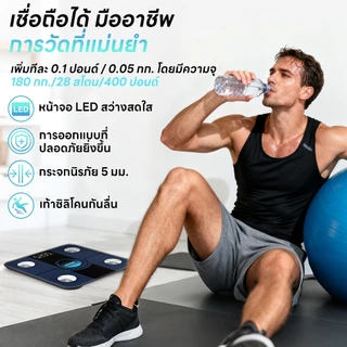 INSMART เครื่องชั่งน้ำหนักดิจิตอล 14 โหมดฟังก์ชัน เครื่องชั่งน้ำหนัก ช่วงน้ำหนัก 180 กก./400 ปอนด์