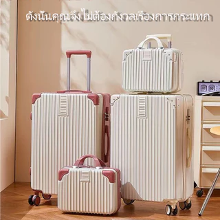 BoldEdge กระเป๋าเดินทาง 14/20/24นิ้ว รุ่นซิปล็อครหัสได้ วัสดุABS+PC จุขนาดใหญ่ น้ำหนักเบา 8ล้อคู่360องศา Luggage
