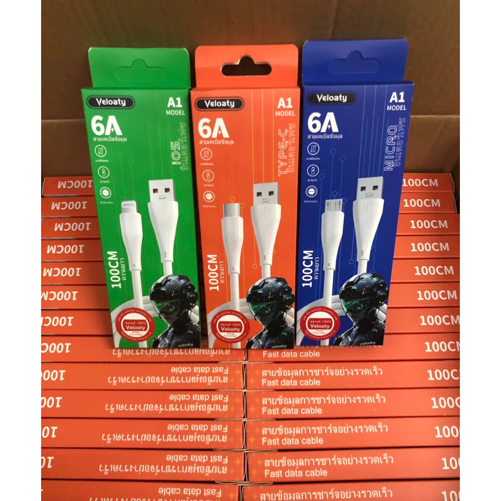 🔥🔥(โปร ราคาพิเศษ ซื้อ 10แถม1 )🔥🔥สายชาร์จรุ่นA1 สายชาร์จ6A สายDATA CABLE ยาว1เมตร สายยางนิ่มไม่ขาดง่าย