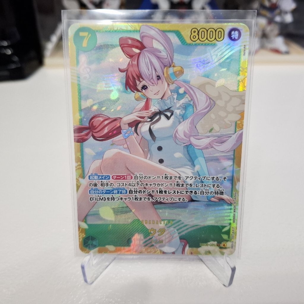 [ONE PIECE-JP] พร้อมส่ง EB03 : SEC UTA (อูตะ) [ONE PIECE CARD GAME]