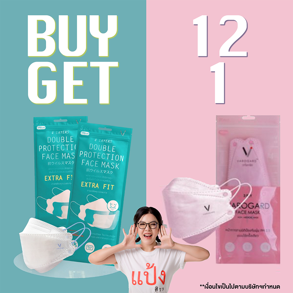 PM2.5 หน้ากาก 3 มิติเคลือบสาร Varogard Mask HeiQ Viroblocรุ่นExtra fit( 1แพ็ค=5ชิ้น )ซองเขียว หมดอาย