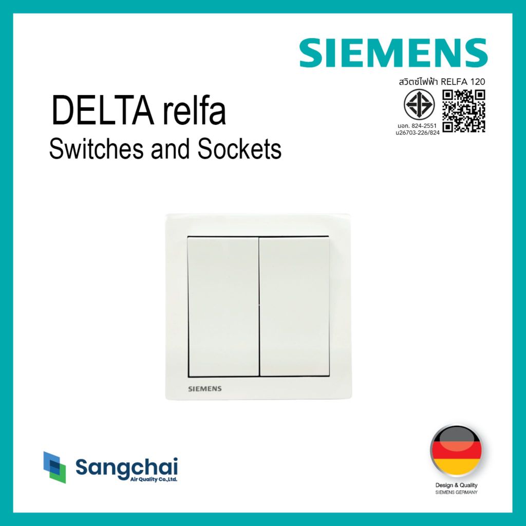 Relfa Plus สวิตซ์สองทาง 2 สวิตซ์  (พร้อมฝา) ขนาด 86 มม. (มีสีให้เลือก)