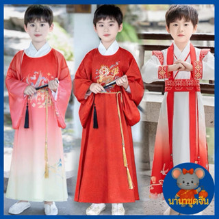 🐭ชุดจีนเด็กผู้ชาย 🇹🇭พร้อมส่งในไทย🇹🇭