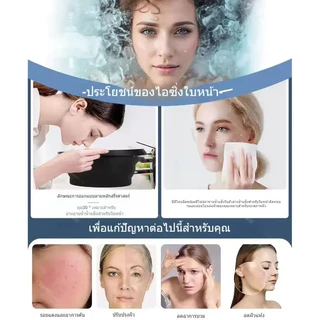 อ่างล้างหน้า ซิลิโคนพับได้ ice facial bucket กระชับรูขุมขน เมคอัพติดทน อุปกรณ์แช่หน้า
