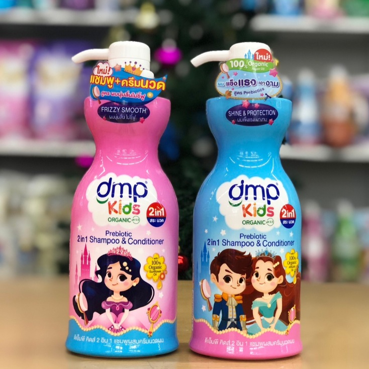 DMP KIDS 2 in 1 ORGANIC PH5.5 ดีเอ็มพี คิดส์ แชมพู&ครีมนวด ปริมาณ 400 มล.