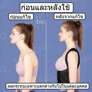 MESANO เข็มขัดพยุงหลัง แก้ปวดหลัง เสื้อพยุงหลัง ที่รัดแก้ปวดหลัง แก้หลังงอ แก้หลังค่อม