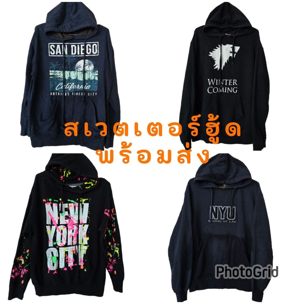 เสื้อสเวตเตอร์ฮู้ด เสื้อแขนยาว H901  3/08/69