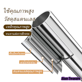 ราวม่านอาบน้ำโค้ง สแตนเลส 304 สามารถปรับความยาวได้ 90-130cm ท่อสเเตนเลส การติดตั้งโดยไม่ต้องเจาะ แยกเปียกแห้ง