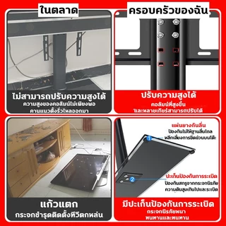 ขาตั้งทีวี ตั้งโต๊ะ 32-70นิ้ว ปรับความสูง-ต่ำได้ ขาแขวนทีวี ขาตั้งทีวี แบบตั้งโต๊ะ ขาทีวีตั้งพื้น เคลื่อนที่ได้ TV Stand