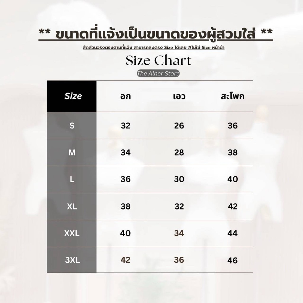 Thealner-AN824 (เซตเสื้อชมพูแขนยาวแต่งโบว์กางเกงขาสั้น) - รูปที่ 5