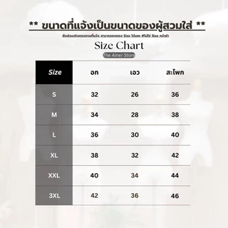 Thealner-AN574 (เซตเสื้อขาวแขนสั้นชั้นๆกางเกงขาสั้นดำ)