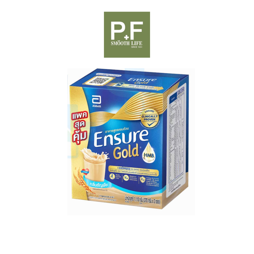 Ensure Gold Wheat AdvancePro เอ็นชัวร์ โกลด์ กลิ่นธัญพืช 3 ซอง 1 กล่อง