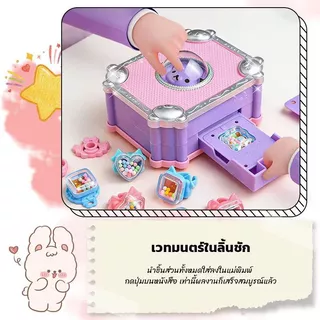 หนังสือวิเศษ diy 87pcs ที่ทำพวงกุญแจ แหวน DIY เครื่องประดับเด็ก พร้อมส่ง หนังสือวิเศษ กล่องเครื่องประดับเวทมนตร์