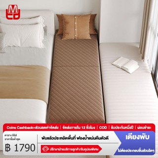 FMD เตียงพับสำหรับผู้ใหญ่ เตียงเดี่ยวเสริมแรง  หนาและมั่นคง …