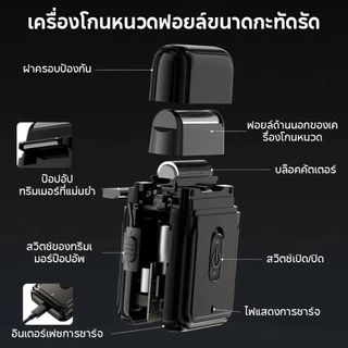 เครื่องโกนหนวด เครื่องโกนหนวดไฟฟ้า ที่โกนหนวด เครื่องโกนหนวดขนาดเล็กแบบพกพา เครื่องโกนหนวดไร้สาย เครื่อง Electric Shaver