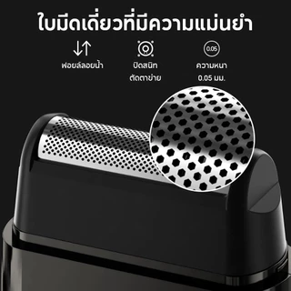 เครื่องโกนหนวด เครื่องโกนหนวดไฟฟ้า ที่โกนหนวด เครื่องโกนหนวดขนาดเล็กแบบพกพา เครื่องโกนหนวดไร้สาย เครื่อง Electric Shaver