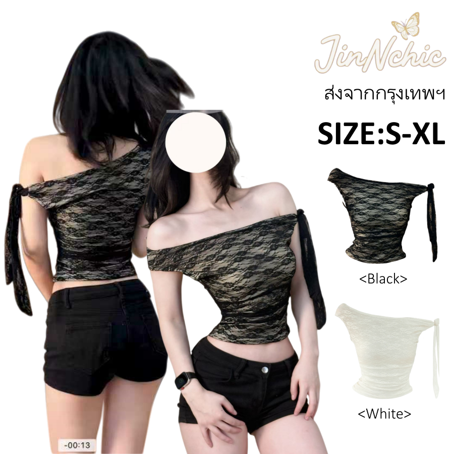 JINNCHIC เสื้อยืดลูกไม้เปิดไหล่ดีไซน์เก๋ สายโบว์เล็กสุดน่ารัก สไตล์สาวหวานแซ่บสุดชิค – โปรปัง