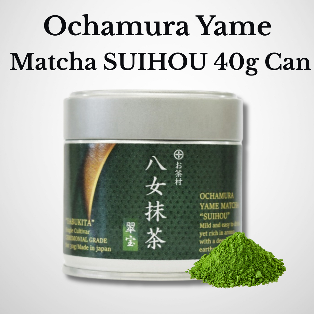 Ochamura Yame Matcha SUIHOU Can green tea powder Japanese Tea Matcha