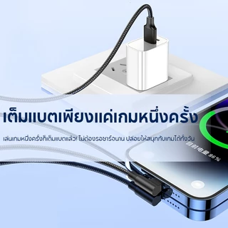 สายชาร์จเร็วพิเศษ 120W 6A สายถัก 90 องศาสำหรับ Aple Hawei opo เข้ากันได้กับอินเทอร์เฟซ Type-C, iP, Micro USB 1/2 ม.
