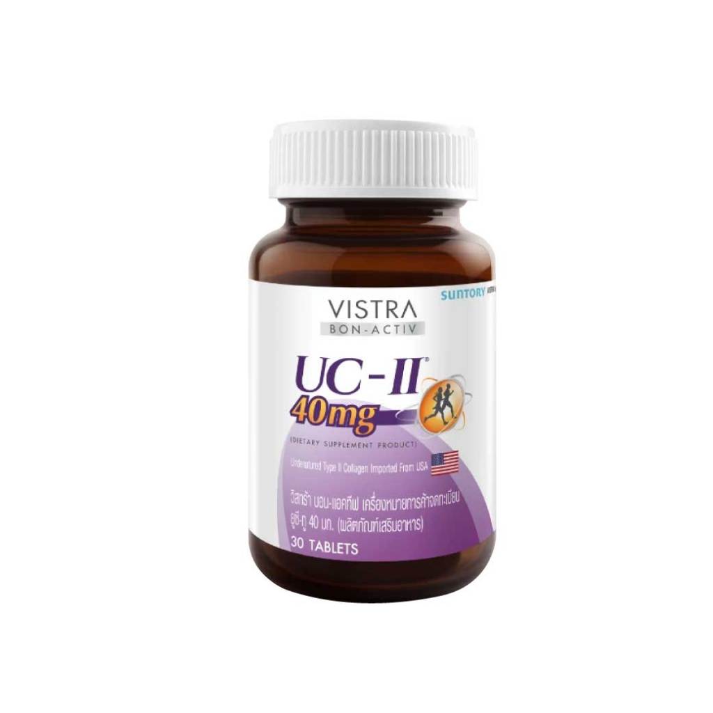 แพ็คคู่สุดคุ้ม VISTRA Collagen Type II (UC-II)30 เม็ด. วิสทร้า คอลลาเจน ไทป์ทู 365wecare - รูปที่ 2
