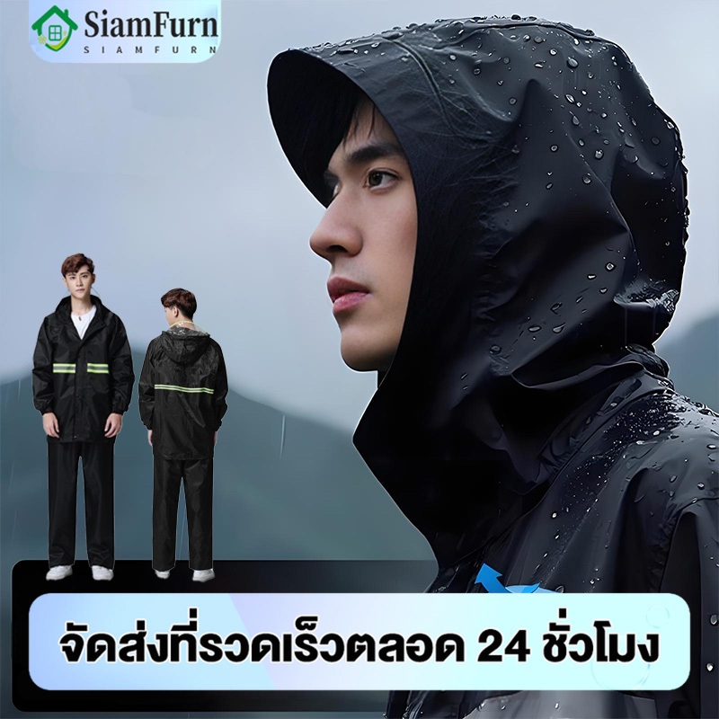 พรีเมี่ยมชุดกันฝน เสื้อกันฝนผู้ใหญ่หนา ชุดกันฝน แถบสะท้อนแสง เสื้อกันฝนมอเตอร์ไซค์ เสื้อและกางเกงกันฝน