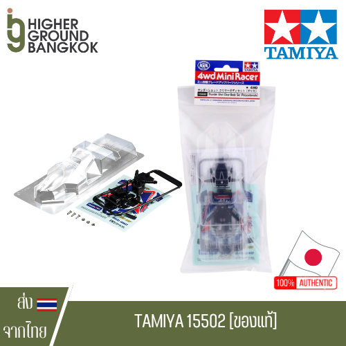 TAMIYA 15502 - Body Set Thunder Shot Polycarbonate