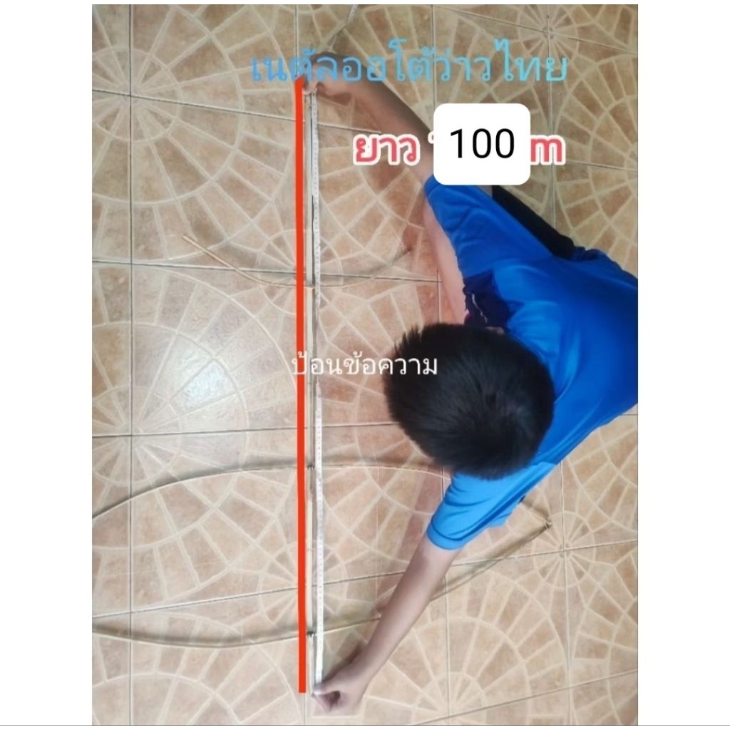 โครงว่าว  ยาว 100 cm  ปีก 90 cm (โครงว่าว+1ผ้ายาง+1กาว) งานแฮนด์เมดเหลาให้แล้วประกอบ