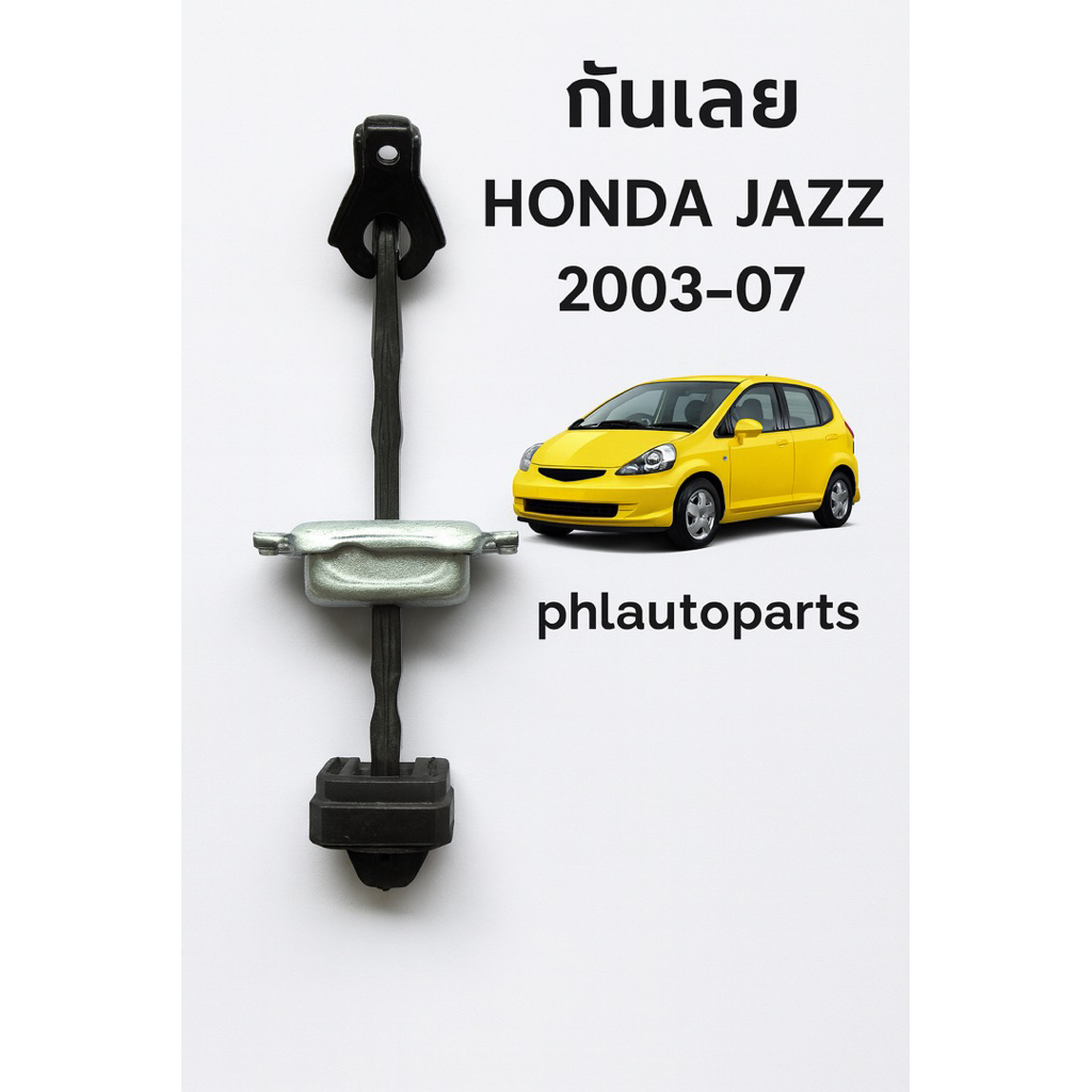 กันเลยประตู Honda city jazz ปี2003-2019 gd ge gm gk ราคาข้างละ