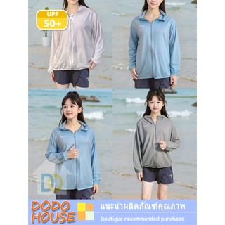 เสื้อกันแดดเด็กหญิง เสื้อแขนยาวระบายอากาศ ใส่สบาย