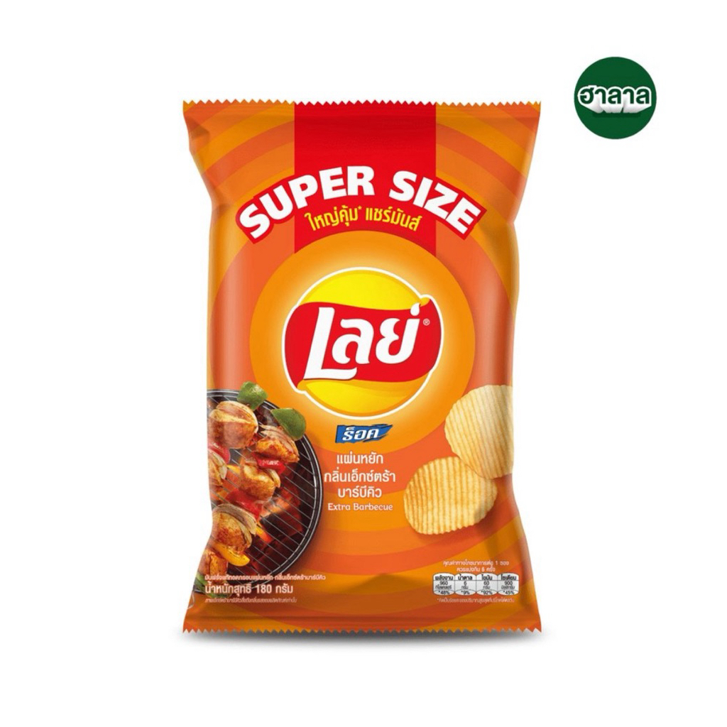 [ส่งด่วน] เลย์ร็อคบาร์บีคิว/ออริจินัล/หมึกย่างฮอตชิลลี่ Super size/เลย์คลาสสิคออริจินัล/หัวหอม/โนนิสาหร่าย/เมี่ยงคำ 180g