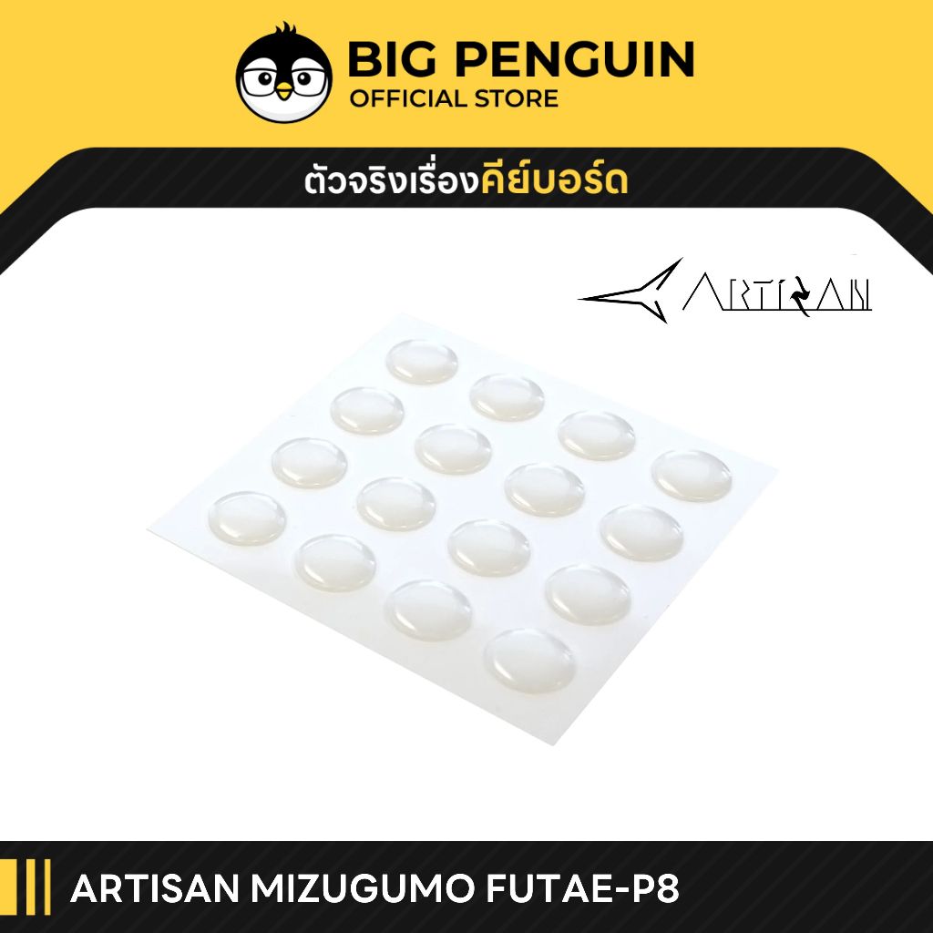 [โค้ดคุ้มลด 20%] Artisan MIZUGUMO FUTAE P8 Dot Mousefeet mouse-skate Mouse feet