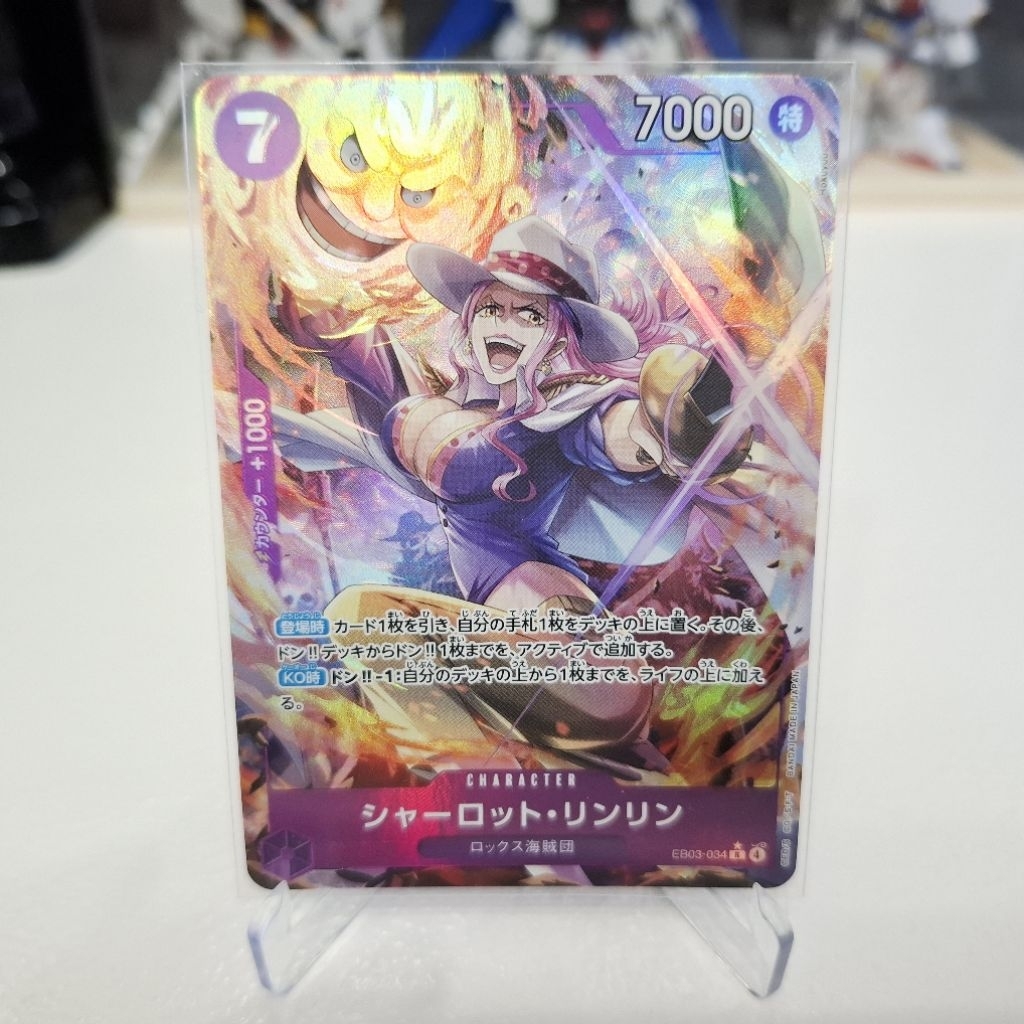 [ONE PIECE-JP] พร้อมส่ง EB03 : PA BIGMUM (บิ๊กมัม) [ONE PIECE CARD GAME]