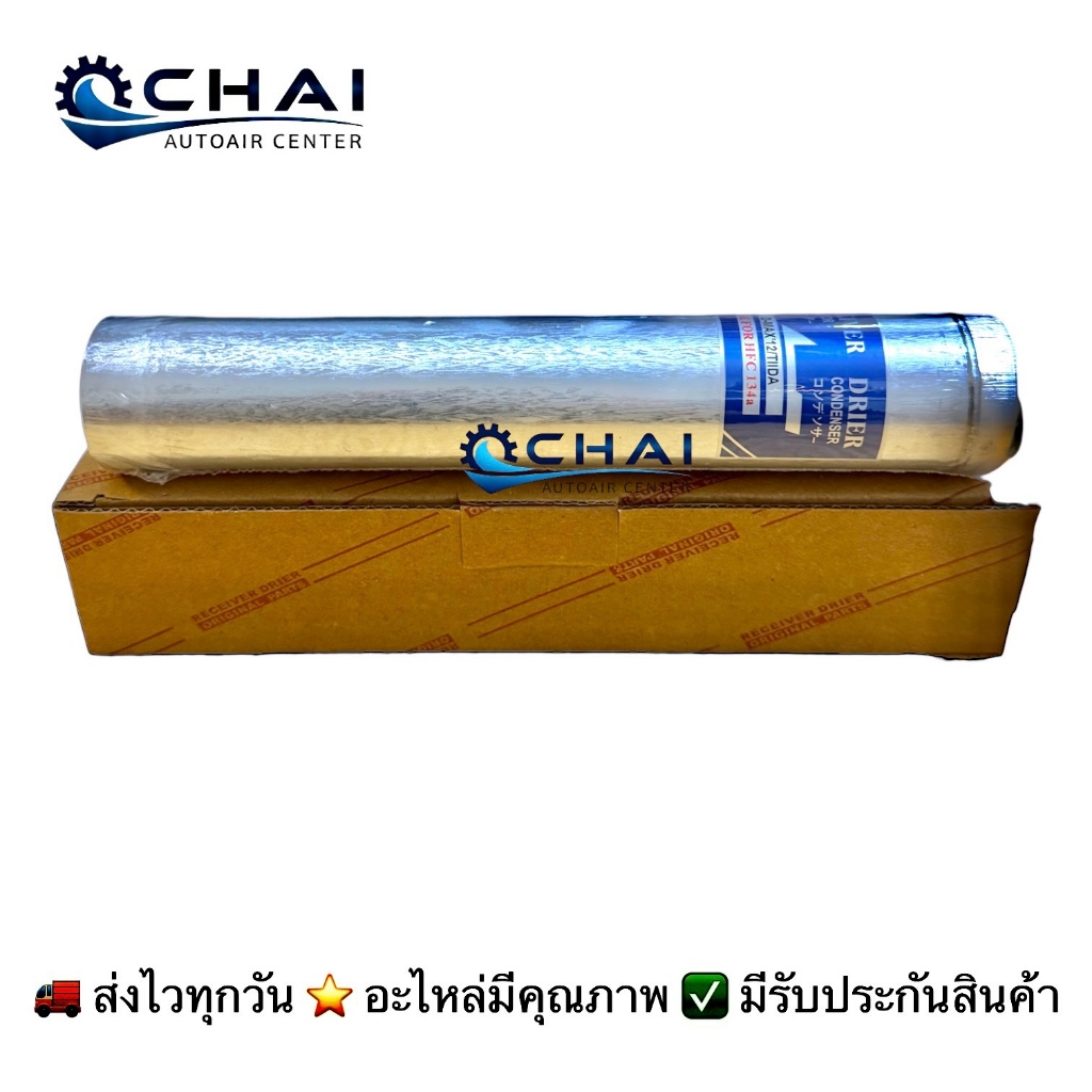 ไดเออร์ นำเข้า ดีแม็กซ์ 2012 โคโลราโด้ เทรลเบลเซอร์ มิวเอ็กซ์ ทีด้า ไทรทัน 2015 ปาเจโร่ 2015 นาวาร่า NP300