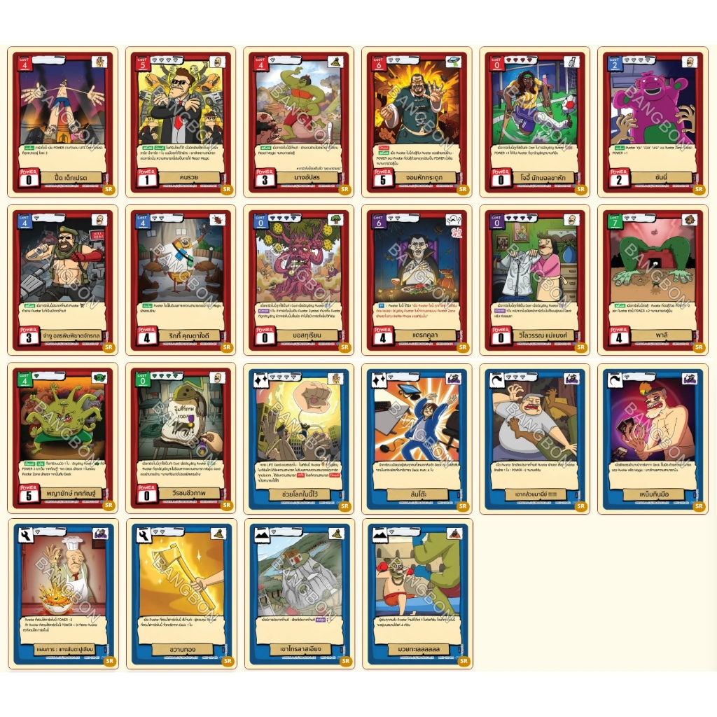 [Battle of Talingchan] CC02 ระดับ Super Rare รีปริ้น (SR - Reprint)