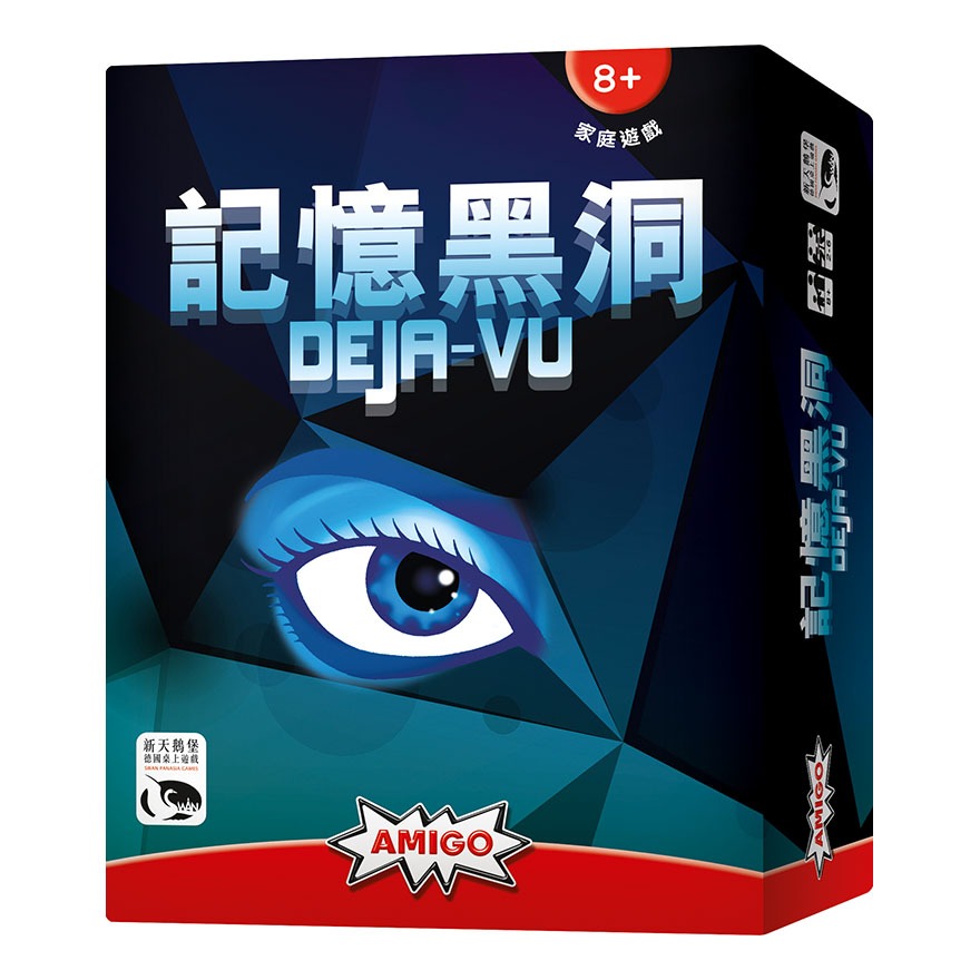Deja-Vu [Chinese Version] [BoardGame]