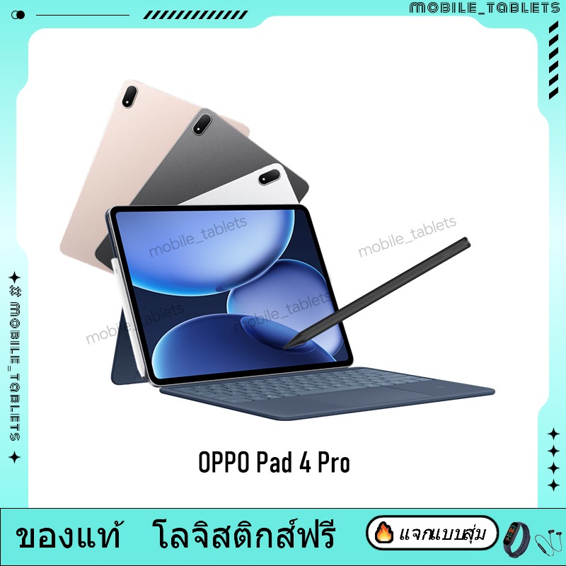OPPO Pad 4 Pro Snapdragon 8 Elite 13.2 inch LCD Screen 12140mAh Battery (Support Thai&Google Play)