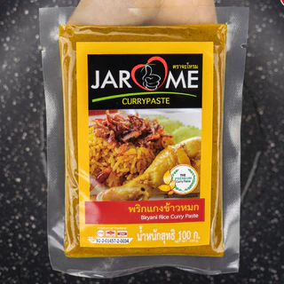พริกแกง ข้าวหมก จะโหรม ขนาด 100 กรัม เครื่องแกง ฮาลาล แกงใต้ เครื่องข้าวหมกไก่