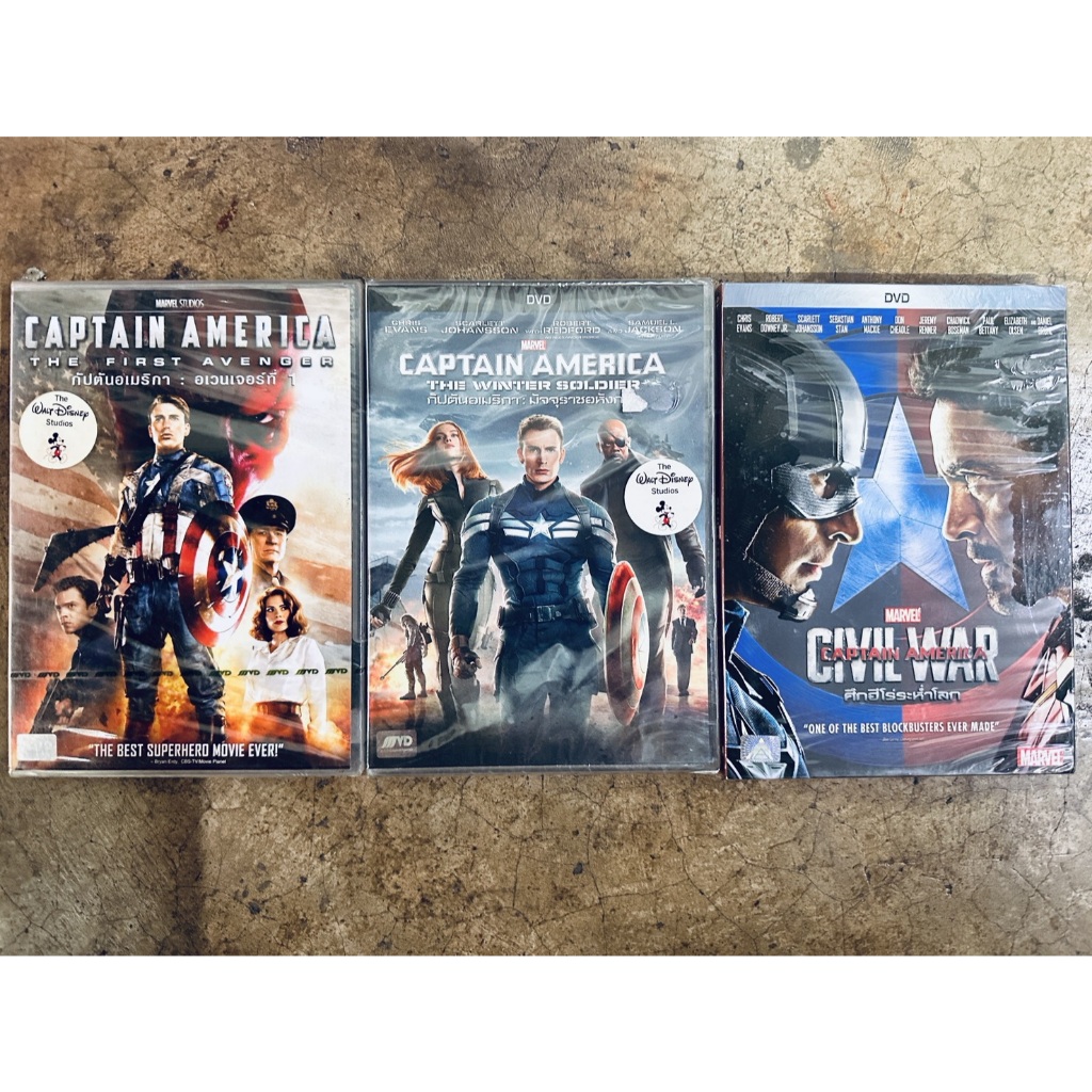 DVD จัดชุด 3 Disc : Captain America + Captain America:The Winter Soldier + Captain America Civil War