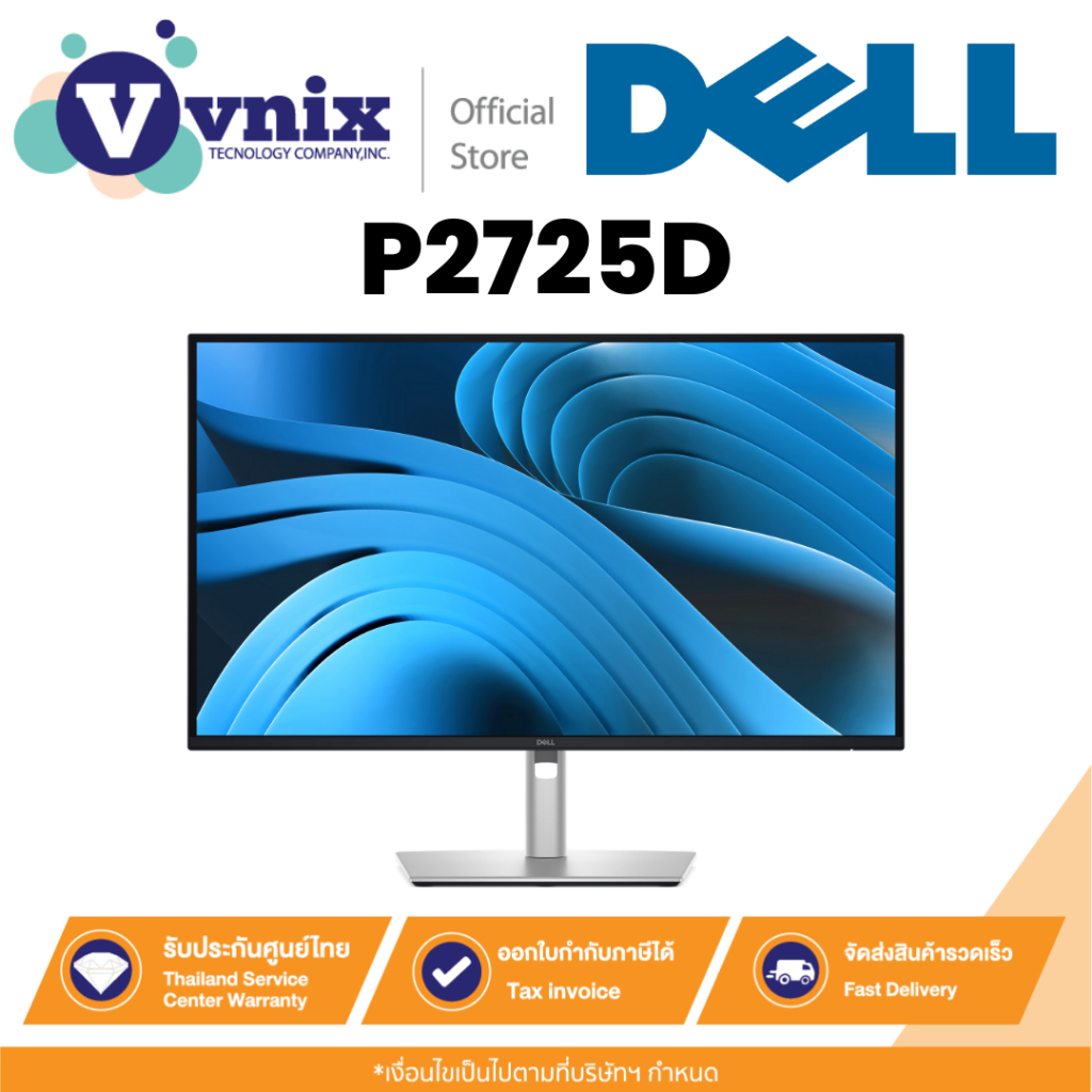 Dell P2725D จอภาพ 27 นิ้ว Plus QHD Monitor 2560 x 1440 IPS 100Hz By Vnix Group