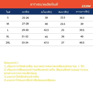 CLASHE รุ่นใหม่ปี 2026 ดีไซน์ขากว้าง ขาหลวมมาก เทรนด์แฟชั่น ทรงตรง ทรงหลวม กางเกงยีนส์ผู้หญิง