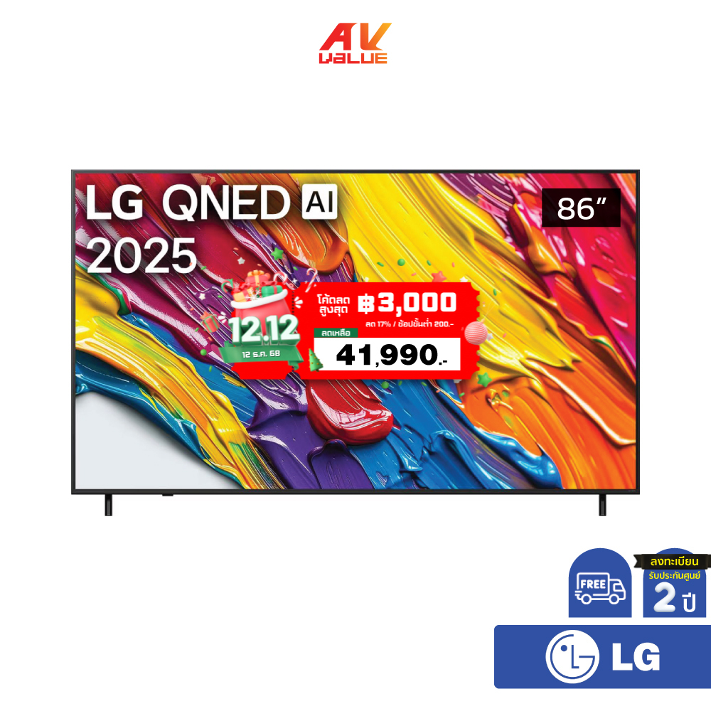 LG QNED 4K TV รุ่น 86QNED82ASA ทีวีขนาด 86 นิ้ว QNED82 Series ( 86QNED82 , 86QNED82A , QNED82 )