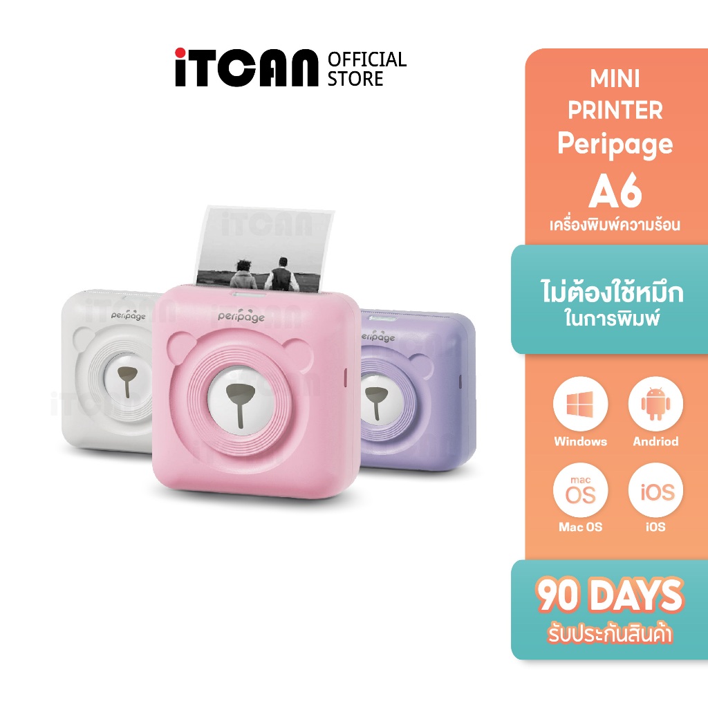 iTCAN Peripage A6 เครื่องปริ้นหมี เครื่องปริ้นพกพา เครื่องปริ้นความร้อน Mini Printer Bluetooth