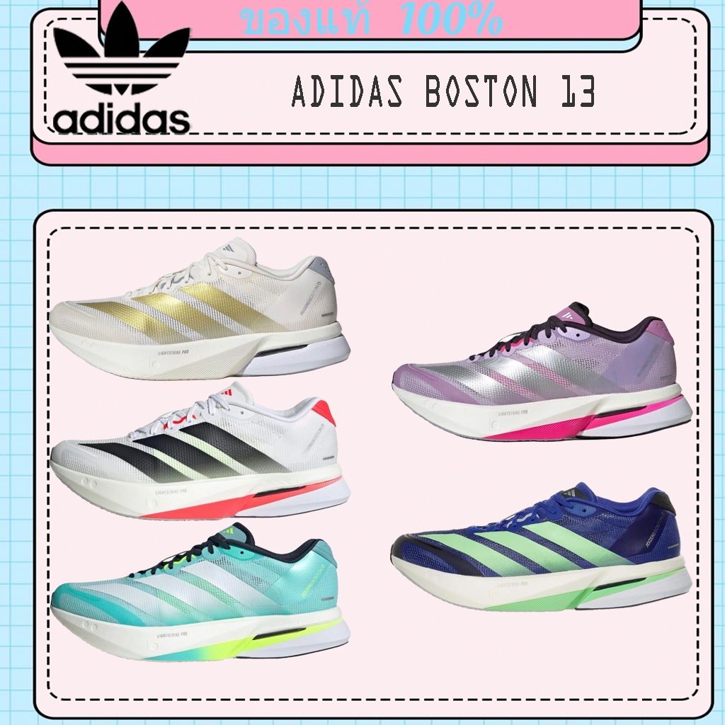 ของแท้ 100 % รองเท้าลำลอง ที่ทันสมัยสวมใส่สบาย และเหมาะกับชาย และหญิงadidas Boston 13 JS4947/JS4934/