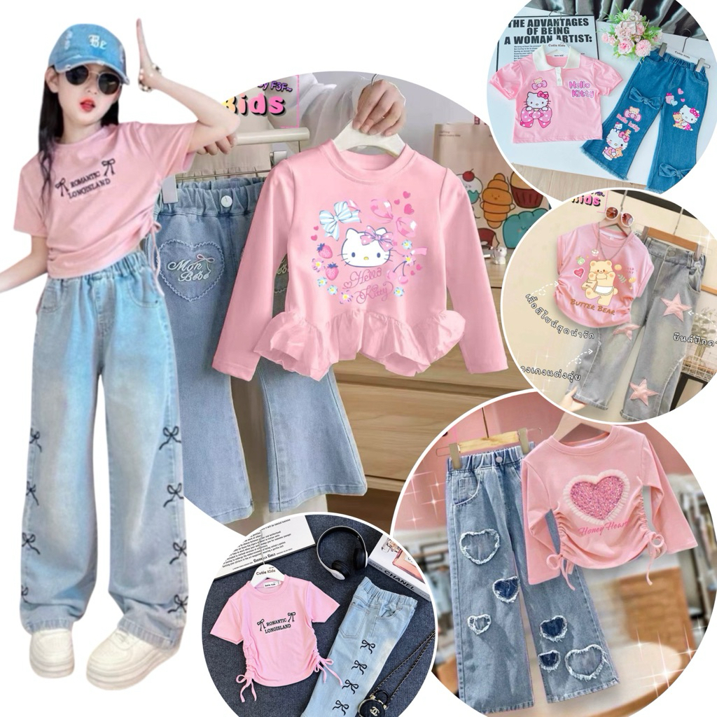 พร้อมส่ง‼️งานป้าย Cutie Kids : ชุดเซตเด็กผู้หญิง เซตขายาว กางเกงยีนส์แท้ (เซต 2 ชิ้น)