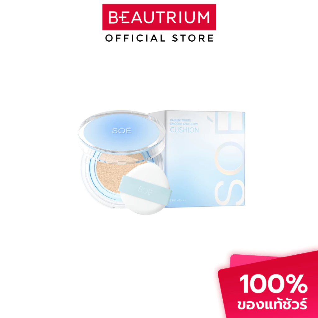 SOÉ Radiant white smooth and glow cushion SPF 42 PA+++ คุชชั่น 15g