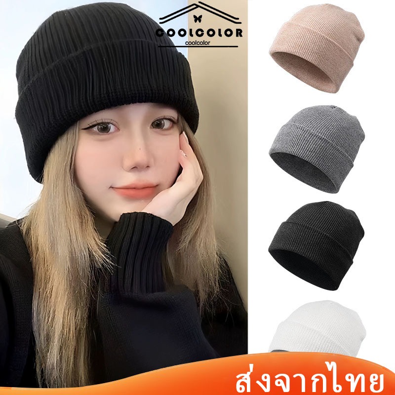 ในไทย💖หมวกไหมพรมสีพื้นหมวกกันหนาวให้ความอบอุ่นอินเทรนด์สไตล์เกาหลีสำหรับผู้ชายและผู้หญิง.COD